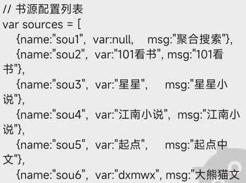 【5.17更新】☁️云端聚合书源，支持模式切换