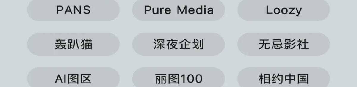 一个图片书源［尤物丧志］