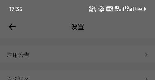 起飞**（免费的）
