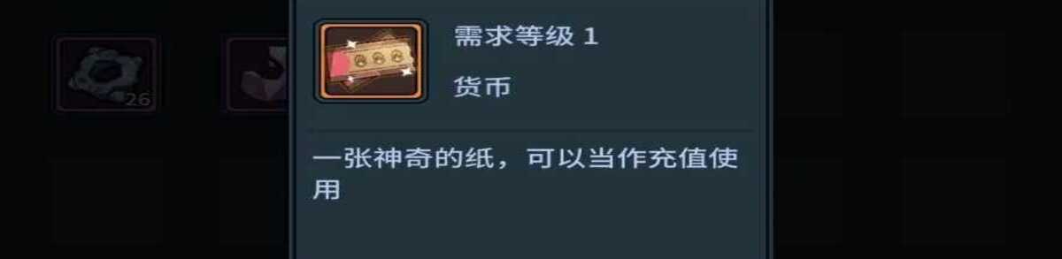 提灯与地下城