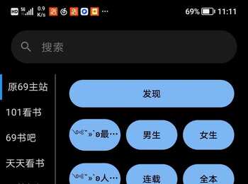轻阅读后端