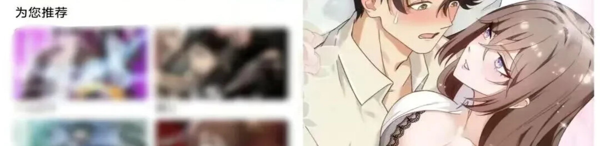 【安卓】喵趣漫画_5.0.0-最新纯净版