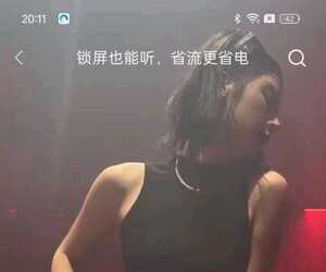 【分享】汽水音乐已更新14.8最新版