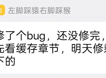 看来是真破防了