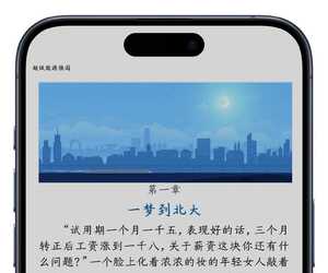 超级能源强国   作者「志鸟村」格式 EPUB