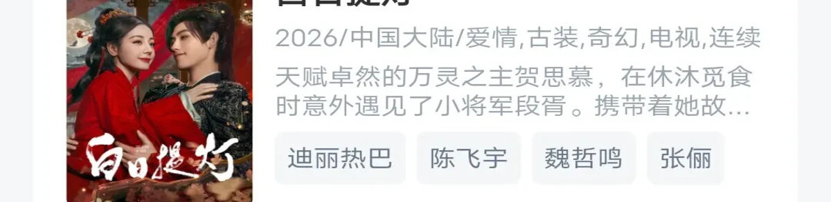 大师兄影视 安卓最强！