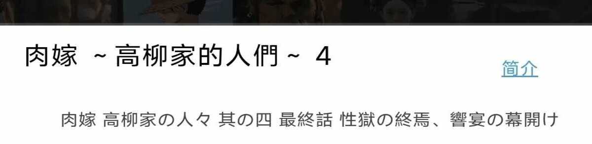 Hanime