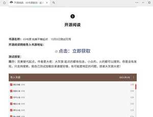 举报成功反馈贴