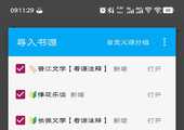 关耳大佬合集