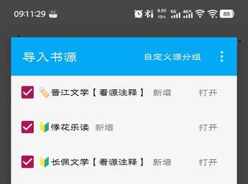 关耳大佬合集