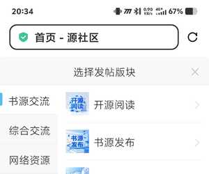 如何发布灌水帖[保姆级教程]