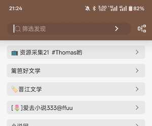 自用书源 质量高 有刘备 置顶的可以视频
