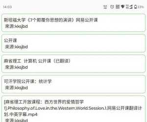 【只有想不到的，没有搜不到的】笨搜磁力 5.0.8 磁力搜索 bt搜索 种子搜索