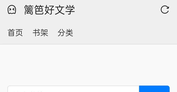 篱笆好，换了新网址，目录丢失已修复