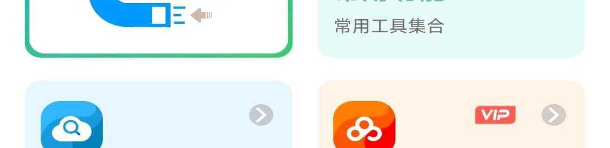 【分享】【资源大师plus】全能资源宝库！更新了更新了