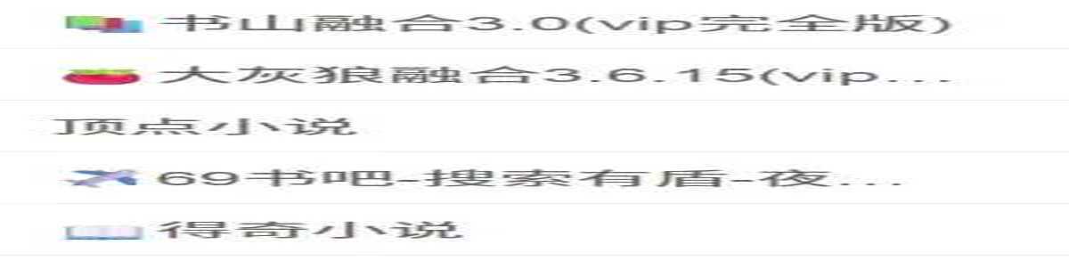 用闲置服务器和域名搭建了一个轻阅读后台