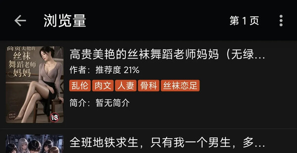 搬山人小说/中文CR小说/4399小说
