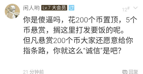 神人分享——我的刀盾