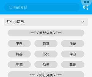 红牛中文(https://www.songdalaw.com)