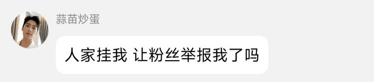 来吃瓜，本次标题是【关于论坛即将被网暴，所以提前把他网暴了这件事】