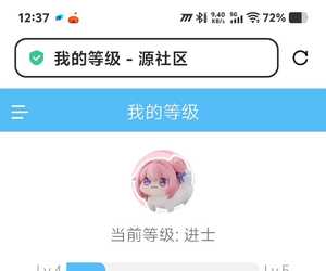 进士了，能干啥？