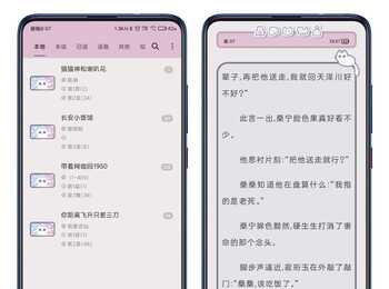 古德猫宁主题包