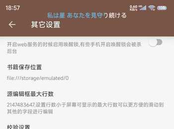 这功能是干嘛的？