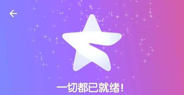 纸飞机🔥会员版🔥