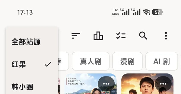 真果鉴0.2.64