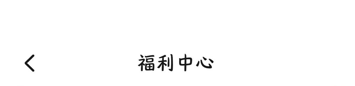 **读书跳广告版本