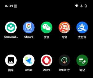 app收集癖