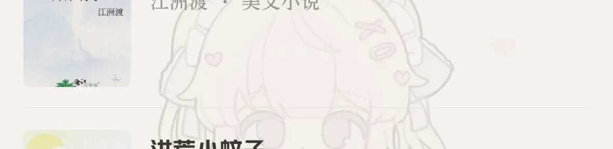 [ios用心]旧钢笔