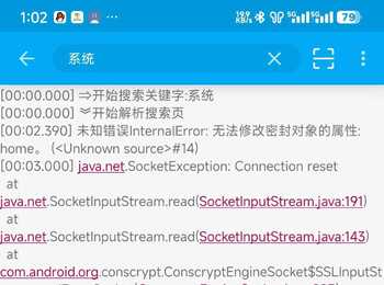 搜索不出来书，求大佬修复