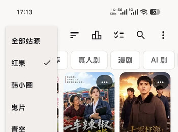 真果鉴0.2.64