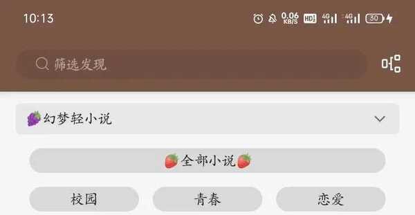 幻梦轻小说