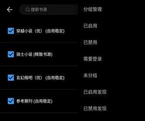 一些质量很不错的源(2000+)