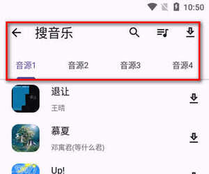 【分享】乱七八糟 v1.3.98高级版
