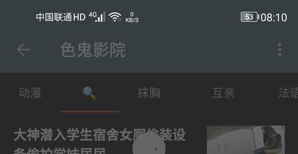 色鬼影院祝大家国庆节+中秋节快乐