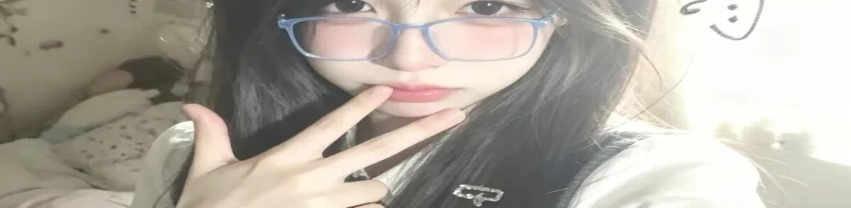 下午好