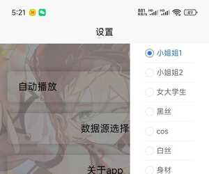 四款热舞软件（安卓）