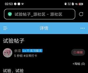 如何删除帖子[保姆级教程]