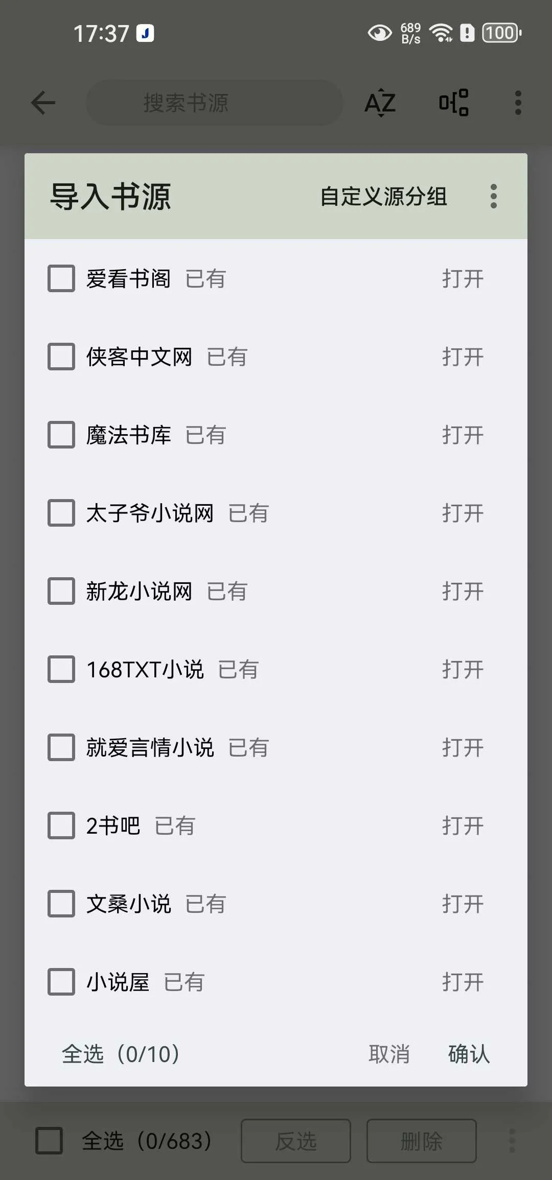 Screenshot_20241116_173716_io.legado.app.release.webp