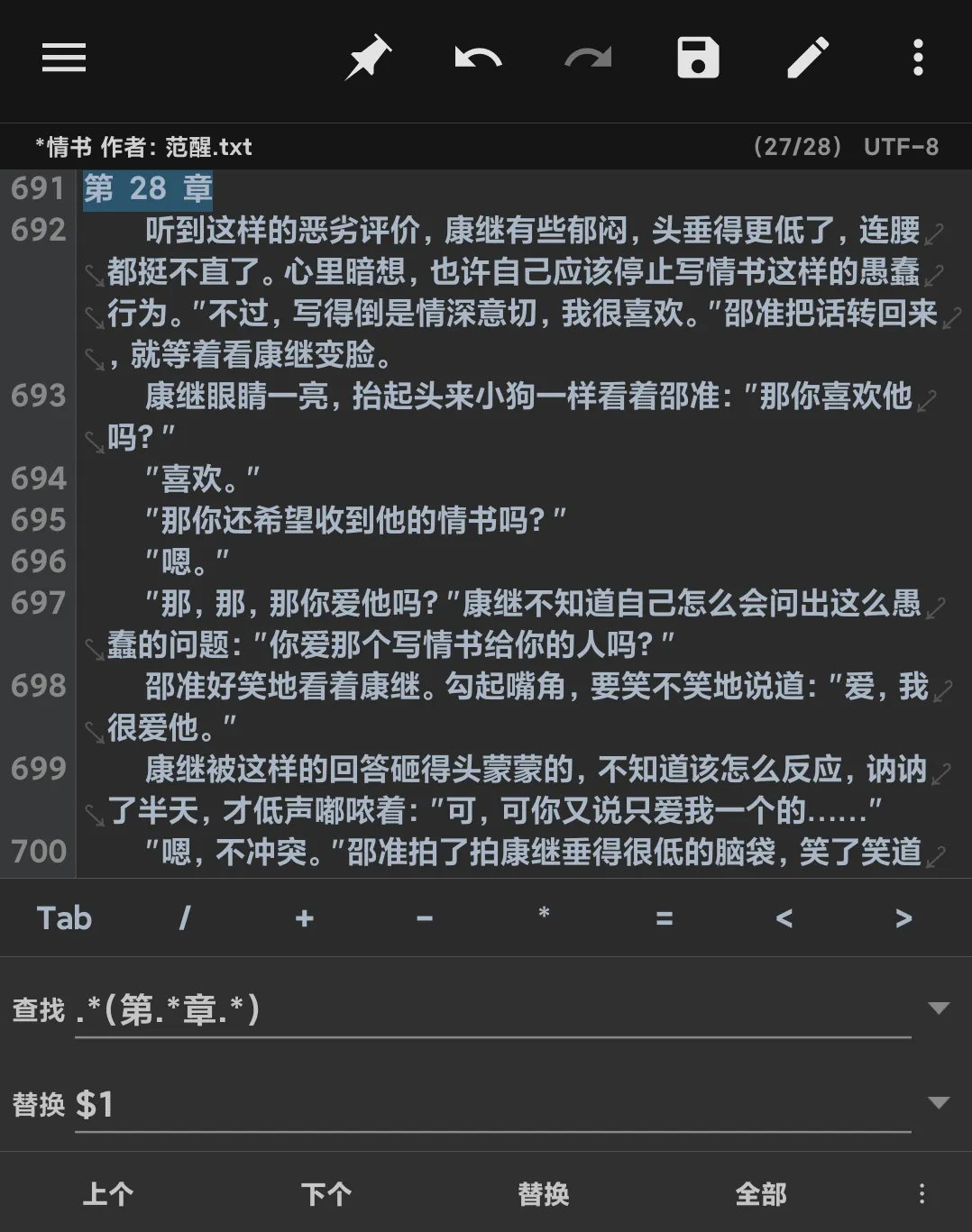 Screenshot_20241118_213340_bin.mt.plus.webp
