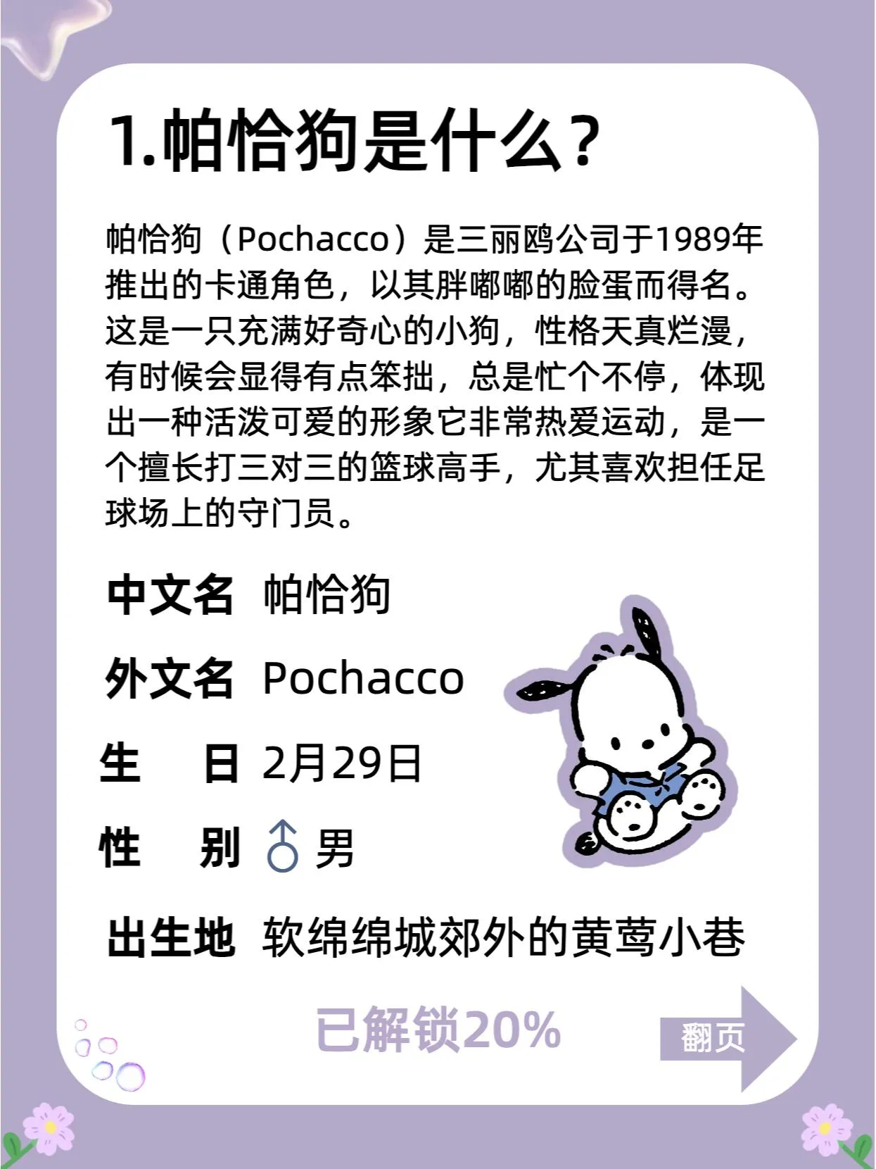 1040g34o316ni77dh0m0g5od85i10kh3j7m2j4ro.webp