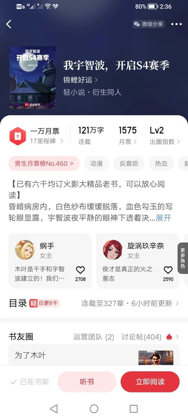 Screenshot_20241125_143640.webp