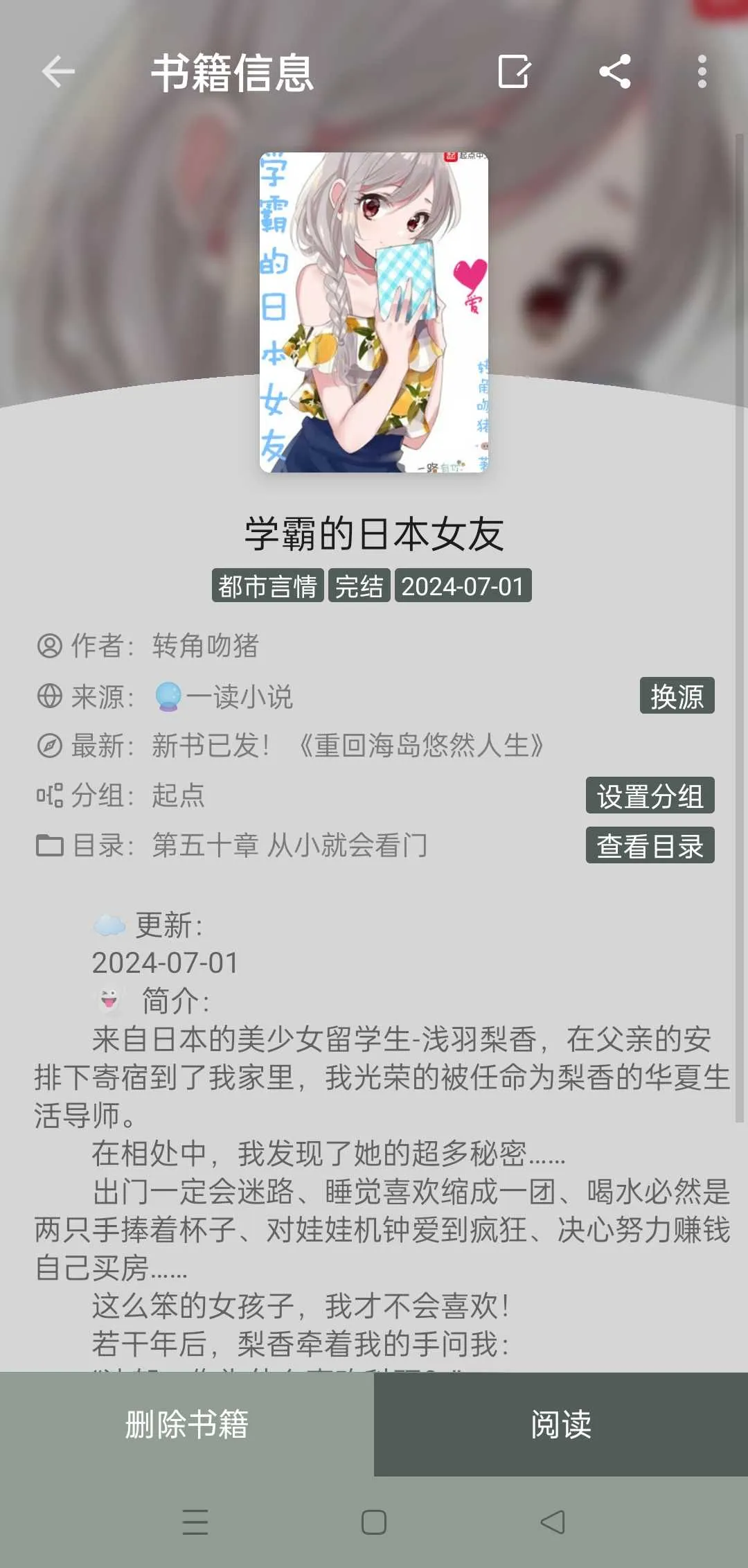 Screenshot_2024-12-10-18-26-23-33_90024215e504237c76412be1999ad914.webp