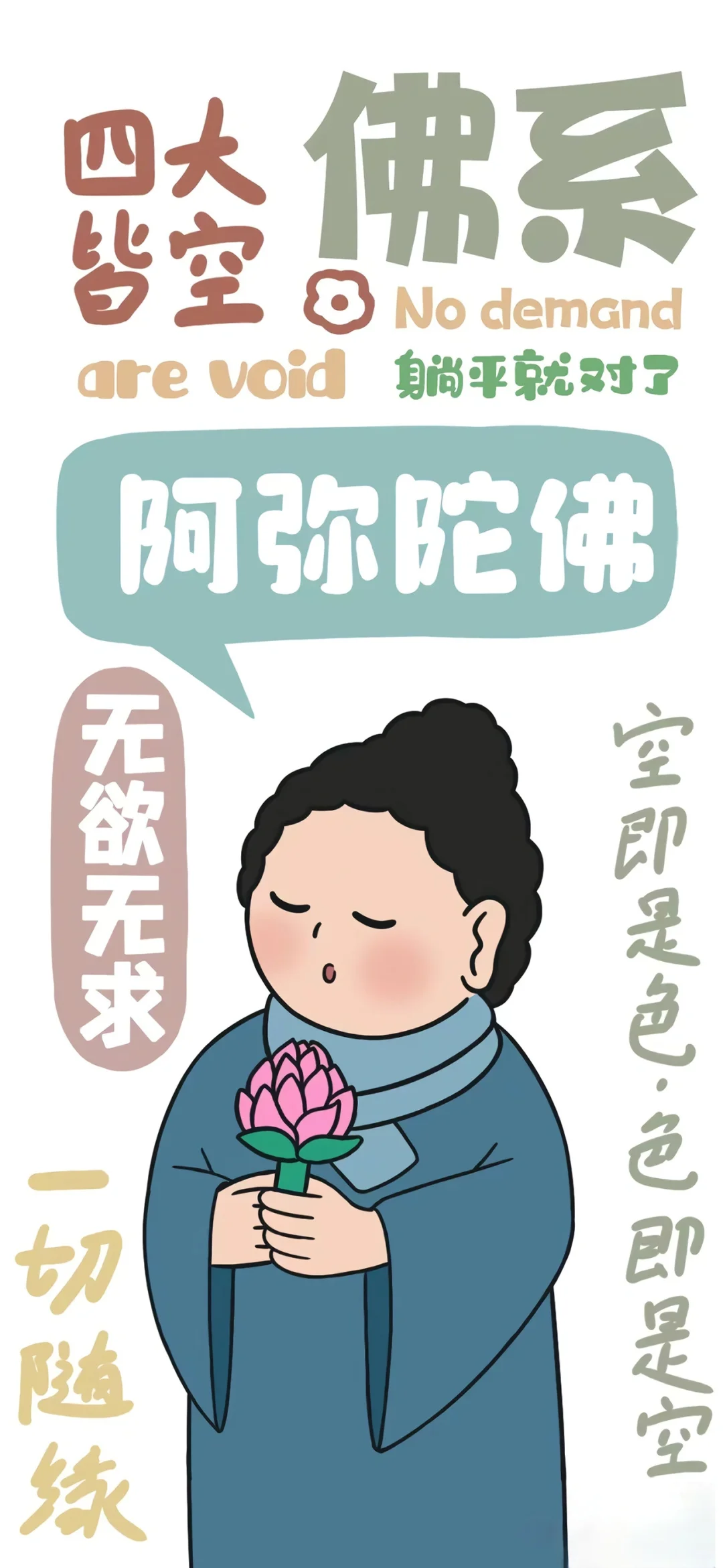 搜图神器_1733986872964.webp
