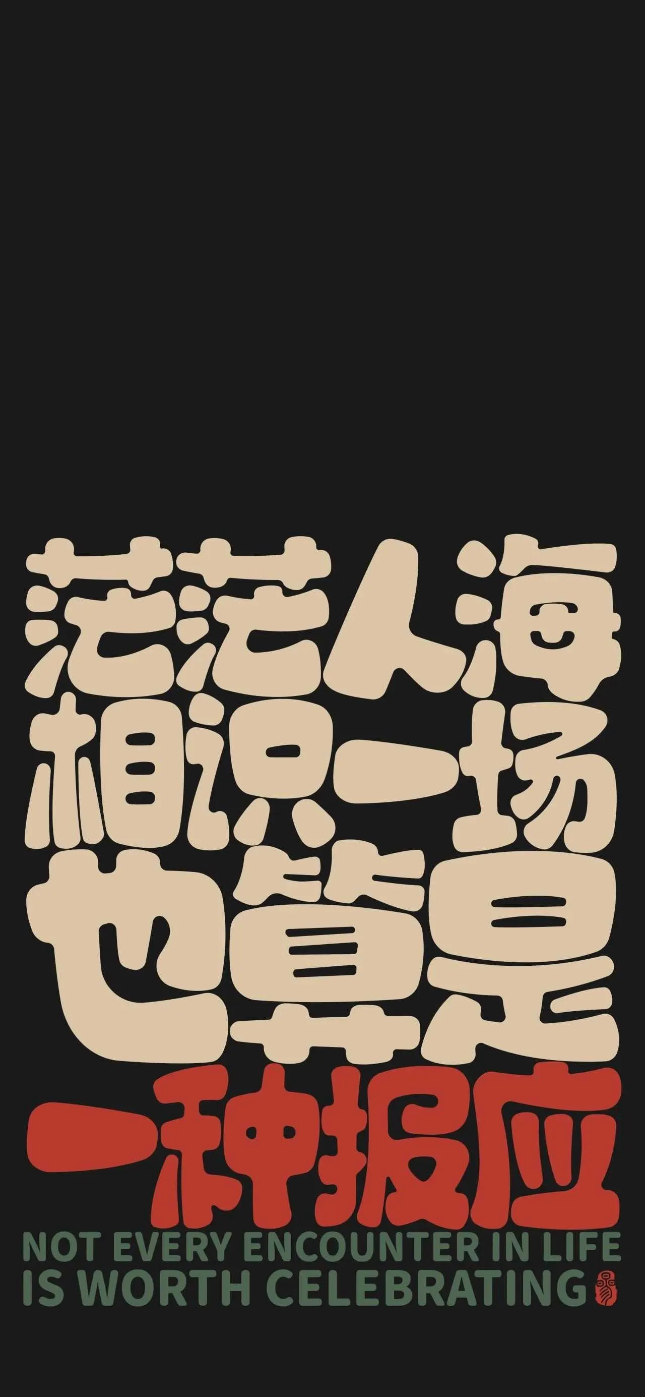 搜图神器_1733885432129.webp