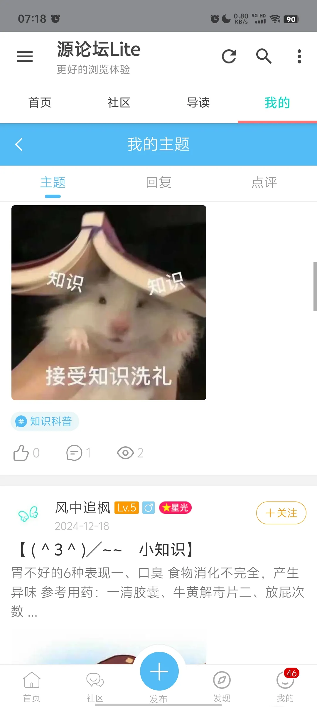 Screenshot_20241218_071806.webp