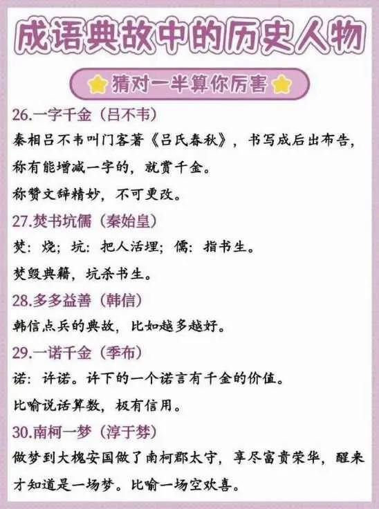 IMG_20241222_010713.webp